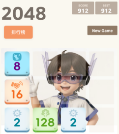 2048