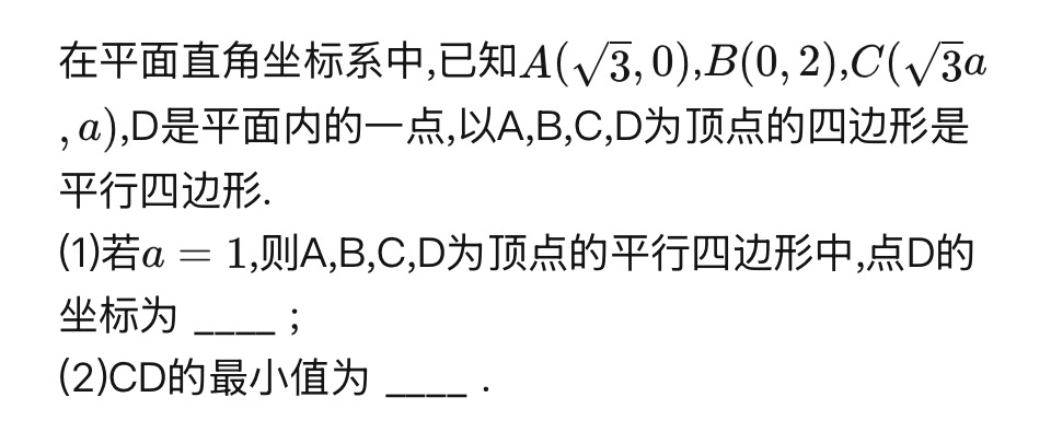 原题目照片