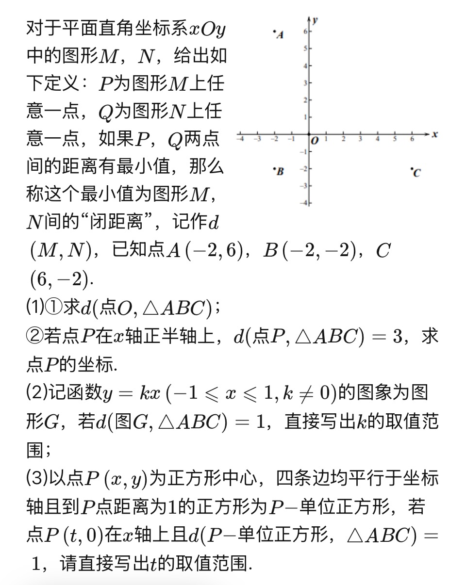 原题目照片