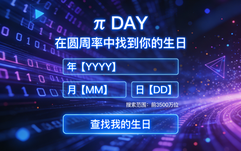 寻找“兀”中的自己