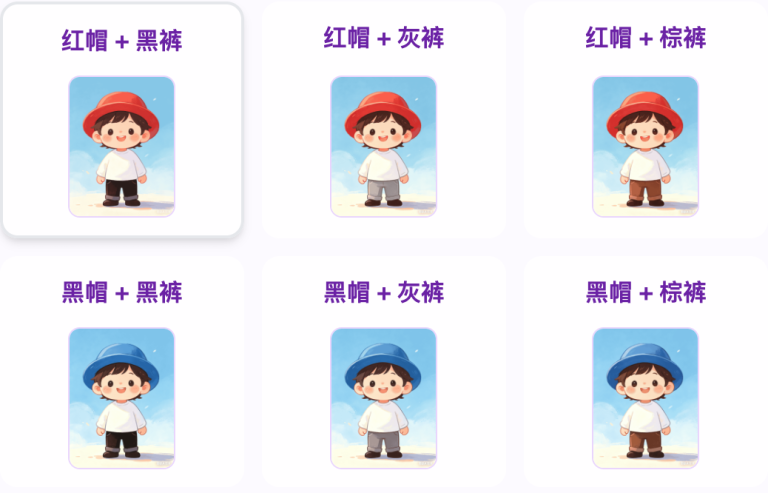 搭配中的学问
