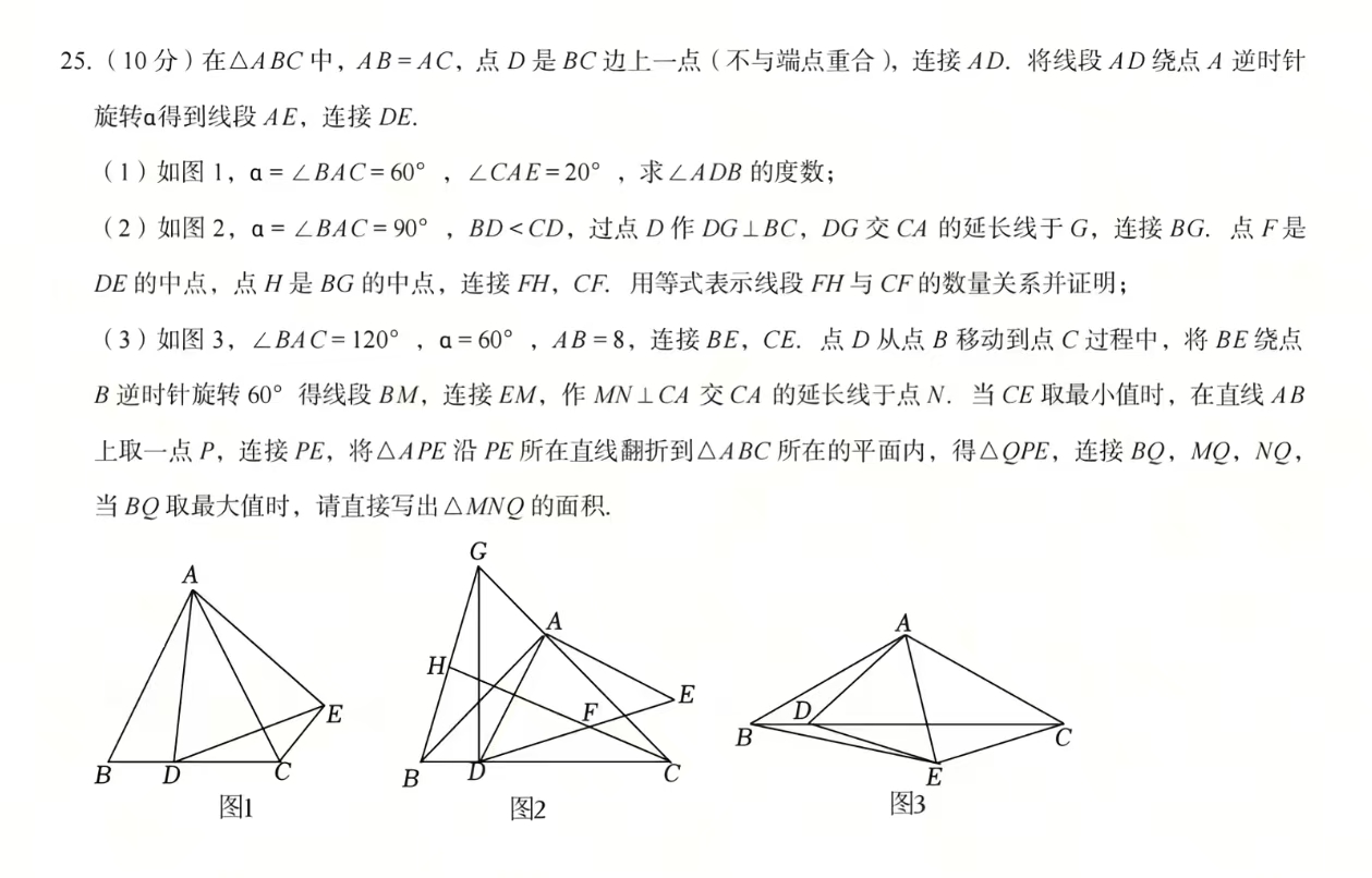 原题目照片