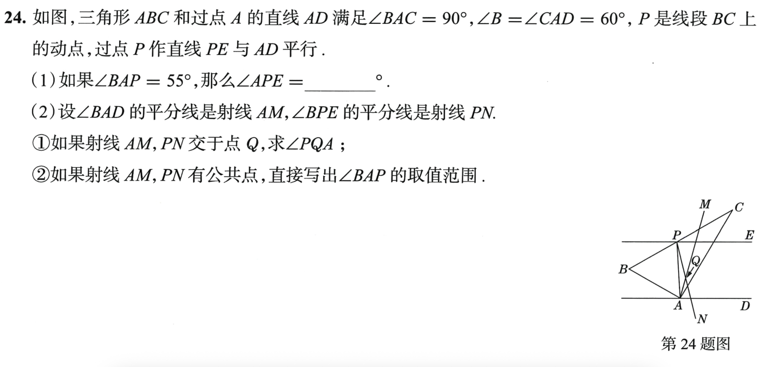 原题目照片